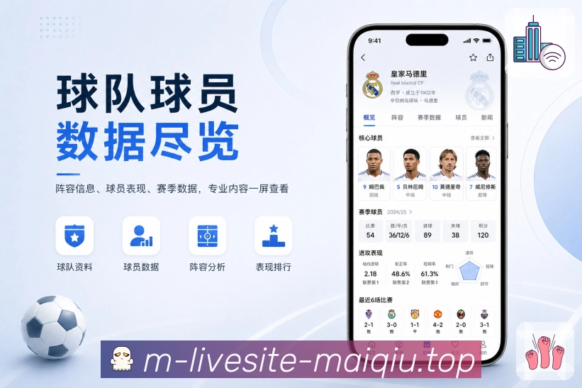 <strong>买球站</strong>栏目消息摘要预览
