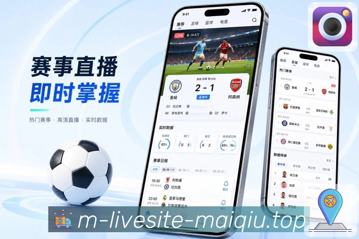 买球站 官方APP客户端