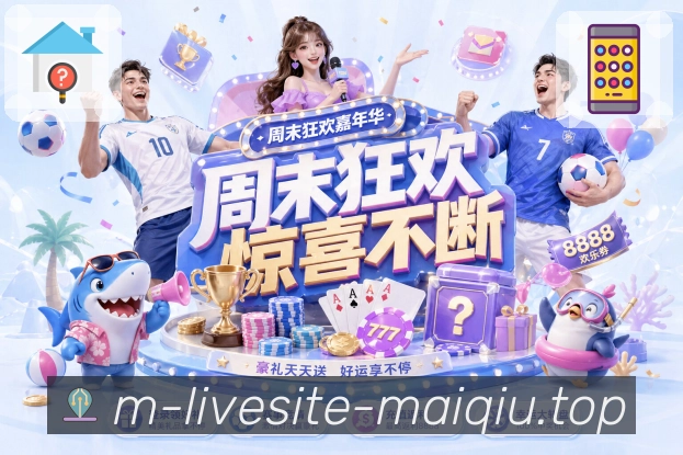 赛事回放